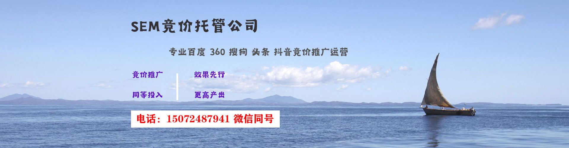 郧阳百度推广优化