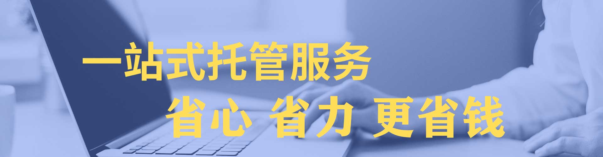 郧阳百度广告推广