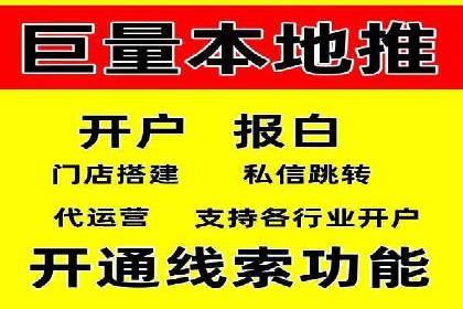百度竞价托管外包成功案例：揭秘营销秘密